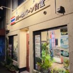 京都グルメレポート727「カトーコバーン食堂」カオマン近江牛セット　カオマンガイセット