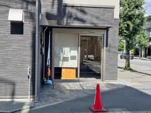 関西風だけど関西風ぽくない月見団子　《本家双鳩堂の月見団子》