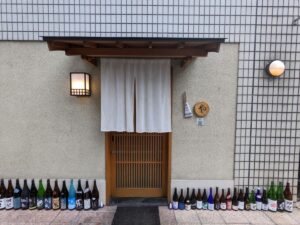 丸太町やんがす ★★★☆☆【京都】