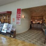 チェントペルチェント 八幡店★★★☆☆【京都】