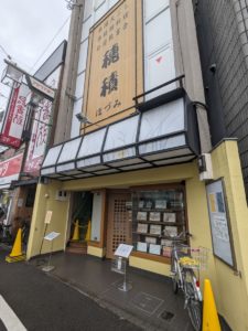 穂積 ★★☆☆☆【京都】