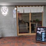 お酒とケジャンミロク ★★★☆☆【京都】