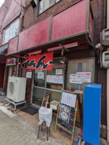 ラーメン藤 伏見店 ★★☆☆☆【京都】