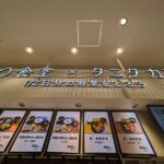 鳥◯食堂✕タニタカフェ ★★★☆☆【大阪】