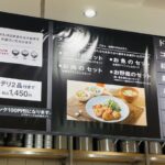 京都グルメレポート734「Cafe&Meal_ MUJI山科」