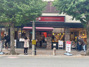 京都人だから気になった。。。　《進々堂のしば漬カレーパン》