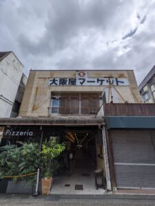 Antica Pizzeria L’ASINELLO (アンティカ ピッツェリア ラジネッロ)★★★★★【京都】