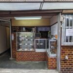 ますや ★★★★☆【京都】