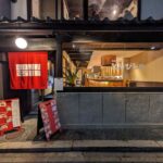 鉄板と煮込み どんぴしゃ ★★★★☆【京都】