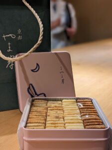 やま岸のおつまみクッキー ★★★★☆【京都】