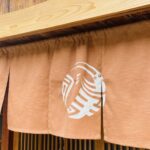 京都グルメレポート751「ゑびや寿司」鍋焼きうどん