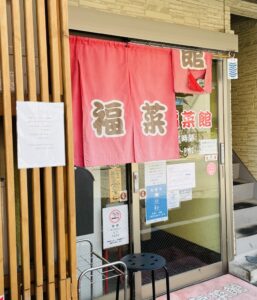京都グルメレポート756「新福菜館　府立医大前店」中華そば（並）　やきめし（大）