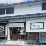 京都グルメレポート749「鳥せい　本店」焼き鳥