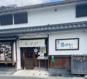 京都グルメレポート749「鳥せい　本店」焼き鳥