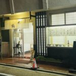 京都グルメレポート746「大鶴」鶏の天ぷら定食　親子煮定食　だし巻