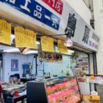 京都グルメレポート744「鳥扇」焼き鳥