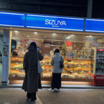 つい値段も見ずに買った。。。　　《志津屋 叡電出町柳店》