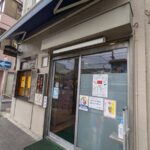 せんぼんぐらばー館 ★★★☆☆【京都】