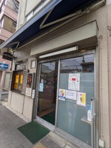 せんぼんぐらばー館 ★★★☆☆【京都】