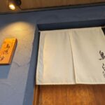 やきとり鳥源 ★★★★☆【兵庫】