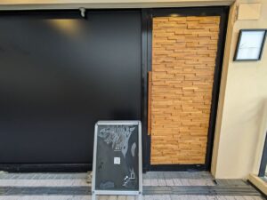 ストリーム ★★★☆☆【京都】