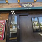 いずみカリー 桜塚店 ★★★☆☆【大阪】