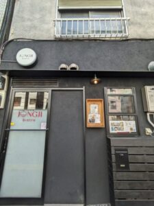 ビストロジョンジ