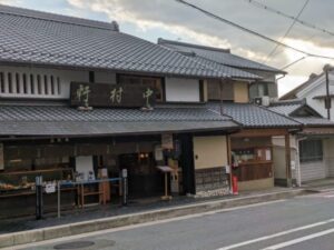 中村軒 ★★★☆☆【京都】