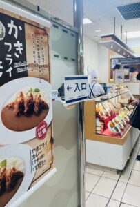 京都グルメレポート765「サンマルコ　JR京都伊勢丹店」ヘレカツカレー　モッツァレラチーズと冬野菜カレー