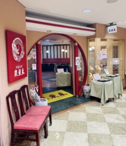 京都グルメレポート764「東東来　ラクト山科店」炒飯セット