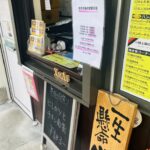 京都グルメレポート766「おべんとう牧場」日替わり弁当