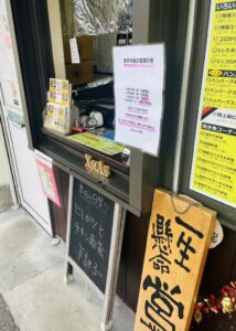 京都グルメレポート766「おべんとう牧場」日替わり弁当