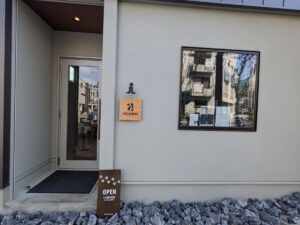 Gui’s Burger ギーズバーガー芦屋★★★★☆【兵庫】