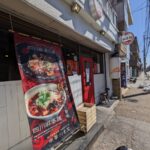 中華川食堂 ★★★☆☆【京都】