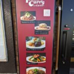 いずみカリー ★★★★☆【大阪】