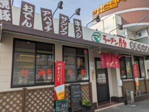 台湾ラーメン屋台 ★★☆☆☆【京都】