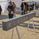 灯しびとの集い2023〜ELMERS GREEN、ＯＢＥＮＴＯてて〜