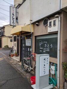 グリルさとう ★★★☆☆【京都】