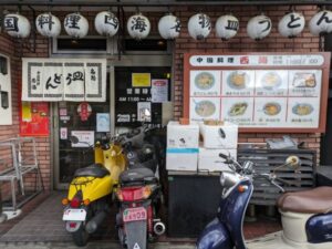 中国料理 西海 ★★★★☆【京都】