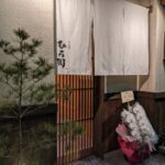 お料理ひろ岡 ★★★★☆【奈良】