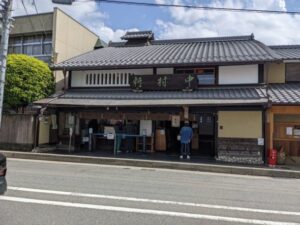 御菓子司 中村軒 ★★★★☆【京都】