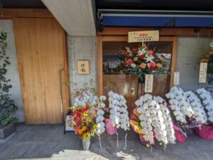 汁流～ちゅるる～★★★☆☆【京都】