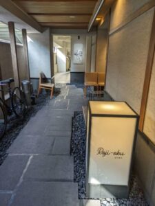 Roji-oku ★★★★☆【京都】