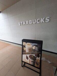 スターバックスコーヒー 京都久世店 ★★★☆☆【京都】