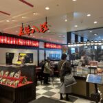 京都グルメレポート番外編775「五味八珍　ラスカ熱海店」普通のしょうゆラーメン　五目チャーハン