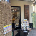 京都グルメレポート番外編773「山六ひもの」熱海セット　各種干物