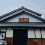 京都グルメレポート776「よしむら北山楼」天丼膳　北山膳など