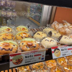 節分のパン　《志津屋》