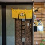 煮売屋ぽっと ★★★☆☆【大阪】