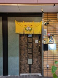 煮売屋ぽっと ★★★☆☆【大阪】